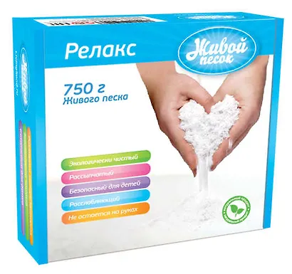 Набор для детского творчества, Масса для лепки ЖИВОЙ ПЕСОК Релакс 750гр - фото 1