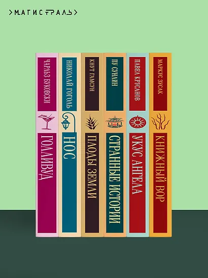 Беовульф - фото 10