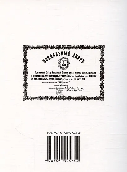 Когда был Ленин маленьким. Стихи 1985-1985 (репринт) - фото 2