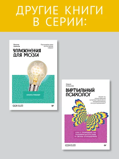 Такой разный папа. Как отцы влияют на жизнь и успех дочерей - фото 8
