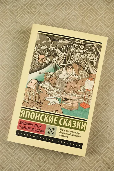 Женщина-паук и другие истории - фото 5