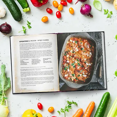 ПРО овощи! Большая книга про овощи и не только - фото 6