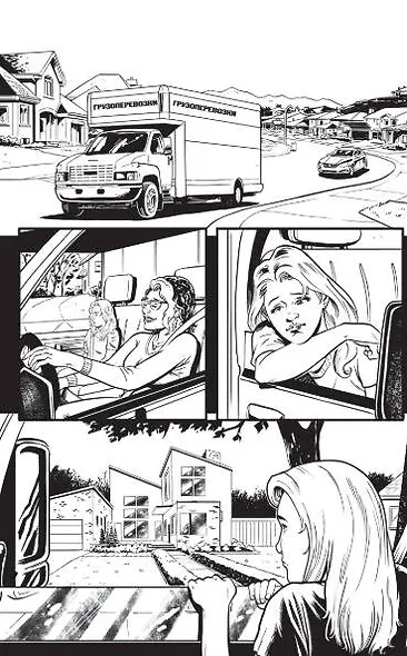 Калейдоскоп ужасов: Захватчик - фото 4