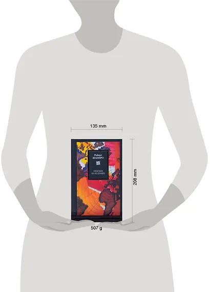 Прогнозы на будущее - фото 2