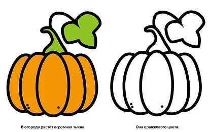 Пожарная машина. Выпуск 7 - фото 4