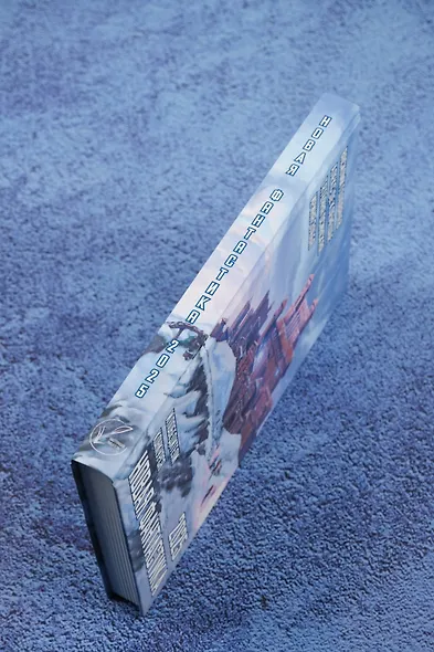 Новая фантастика 2025 - фото 11