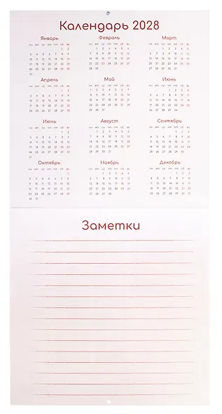 Календарь 2027г 290*290 СПб "Чувиляева. Пушистый Петербург" настенный, на скрепке - фото 5