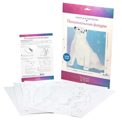 Набор для творчества. Полигональные фигуры "Мишка" - фото 2