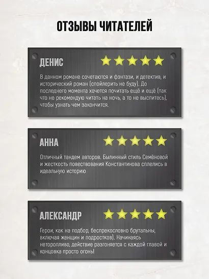 Меч мёртвых - фото 4