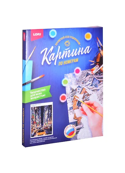 Кпн-060 Картина по номерам Ночное такси (ПочСебяХуд) (38х28,5 см) (коробка) (LORI) - фото 2