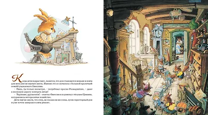 Весёлый карнавал - фото 2