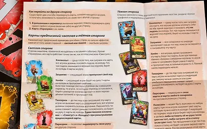 Настольная игра: Свинтус: Полный фарш - фото 9