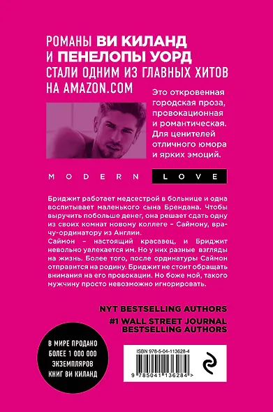 Мой породистый британец - фото 2