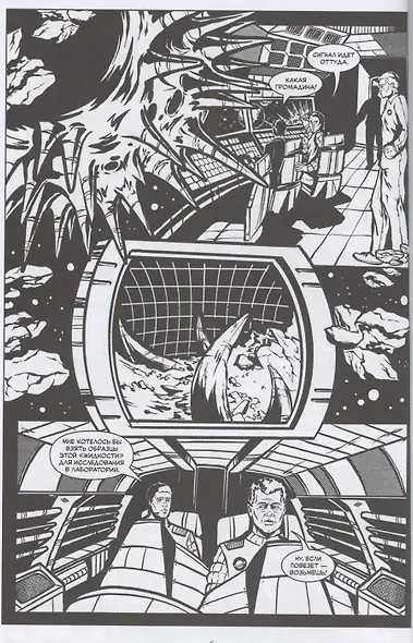 Максима. Арт-новеллы. Том 1 - фото 3