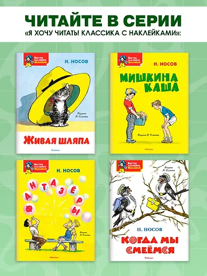 Мишкина каша - фото 6