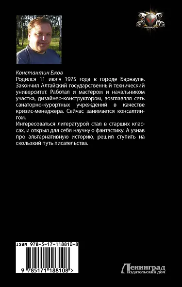 Особая работа - фото 2
