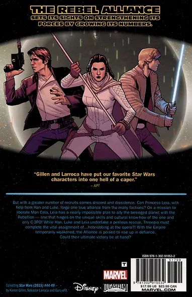 Star Wars. Vol. 8. Mutiny At Mon Cala - фото 2