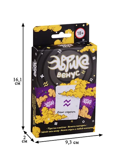 Настольная игра Magellan Эврика Венус MAG115241 - фото 2