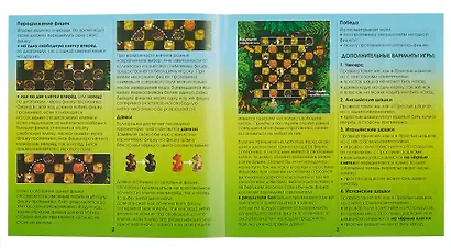 Настольная игра ЗВЕЗДА, Озорные шашки 8656 - фото 7