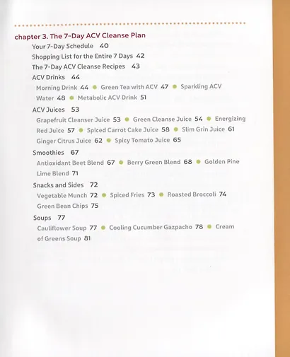 The Apple Cider Vinegar Cleanse - фото 4