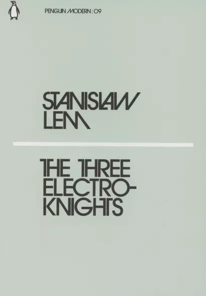 The Three Electroknights - фото 1