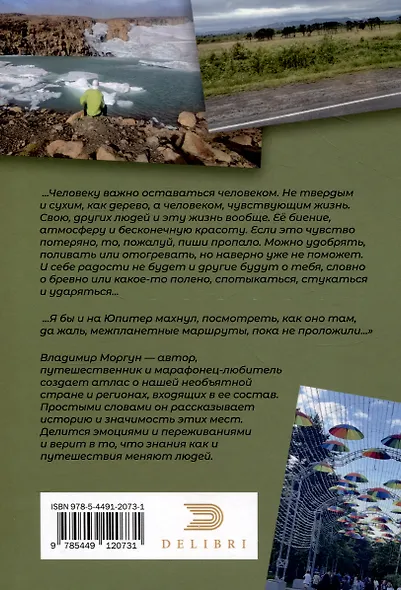 85 субъектов. Часть 1 - фото 2