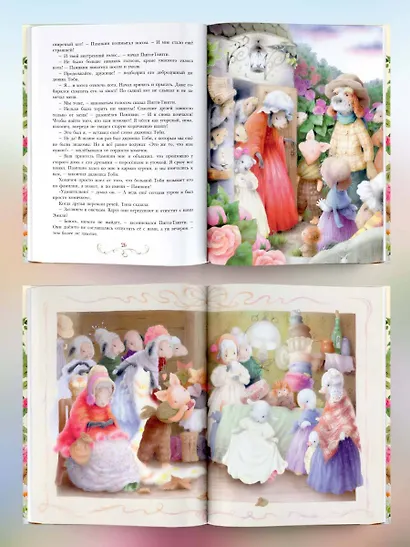 Про уточку Тину и её друзей - фото 4