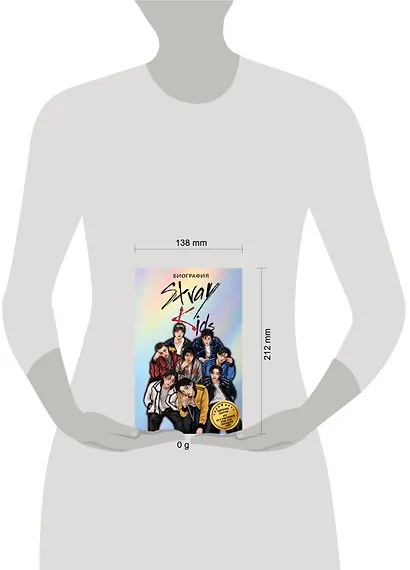 Stray Kids. Биография - фото 9