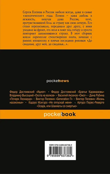 Мне осталась одна забава... - фото 2