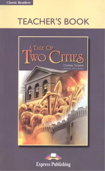 A Tale of Two Cities. Teachers Book. Книга для учителя - фото 1