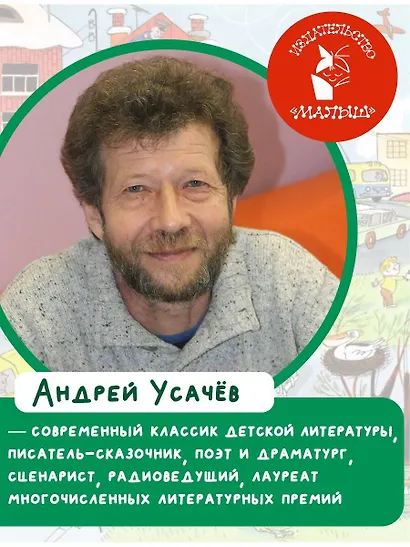 Город Смеха. Рисунки В. Чижикова - фото 5