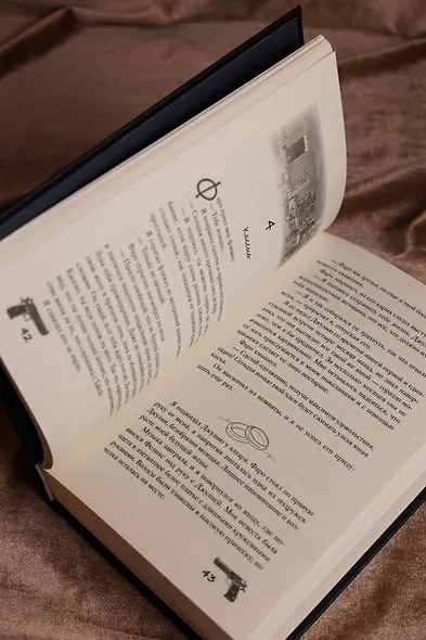 Сладкое искушение - фото 12