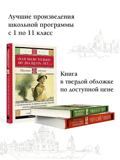 "Нам было только по двадцать лет..." Стихи поэтов, павших на Великой Отечественной войне - фото 3
