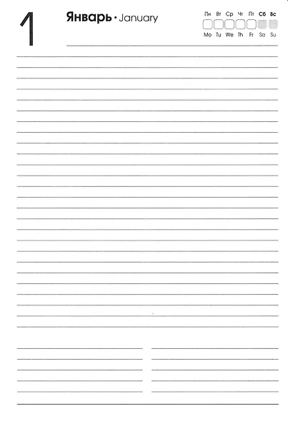 Ежедневник полудат. А5 192л "Ночной город" 7БЦ, мат.лам, офсет - фото 2