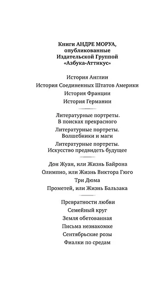 Сентябрьские розы - фото 4