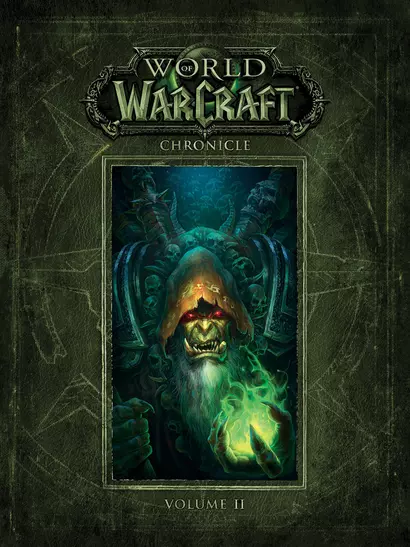 World Of Warcraft. Chronicle. Volume 2 - фото 1