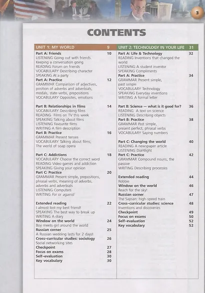 Английский язык. Базовый уровень. 10 класс. Учебник - фото 2