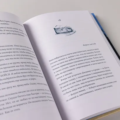 Почтальонша - фото 10