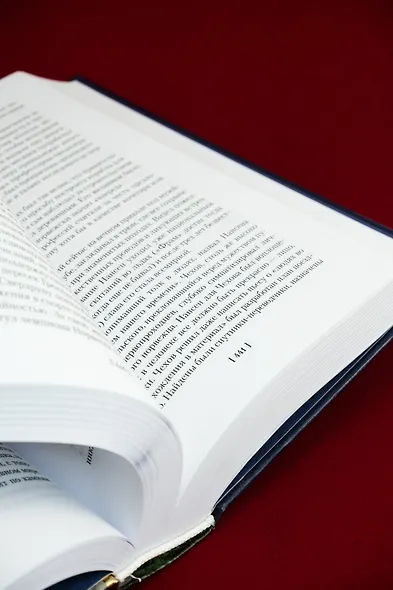 Таежный тупик. Странствия - фото 12