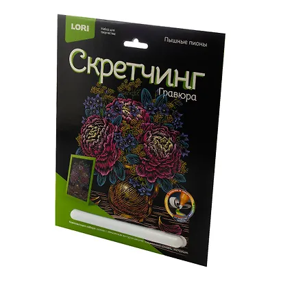 Набор для творчества Lori Скретчинг Гравюра цветная Цветы "Пышные пионы" - фото 4