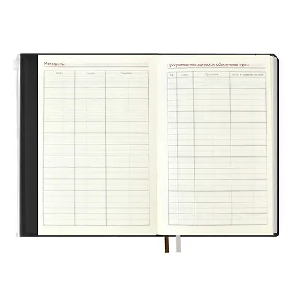 Ежегодник учителя А6+ 256л 125*178мм "ПВХ" бронзовый, мягкий переплет, шелкогр, вставной тонир.блок, ляссе - фото 6