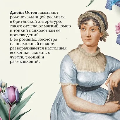 Нортенгерское аббатство - фото 8
