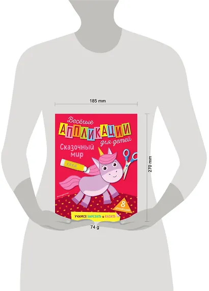 Сказочный мир - фото 4