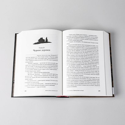 Мифогенная любовь каст. (комплект из 2-х книг) - фото 7