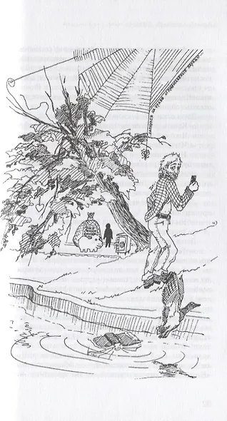 Давайте ничего не напишем: Повесть - фото 6