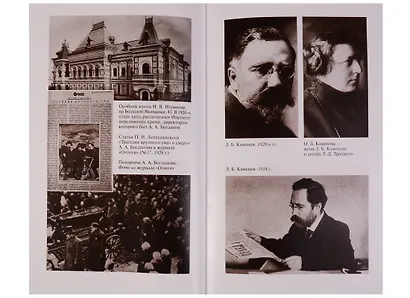 Красные - фото 7