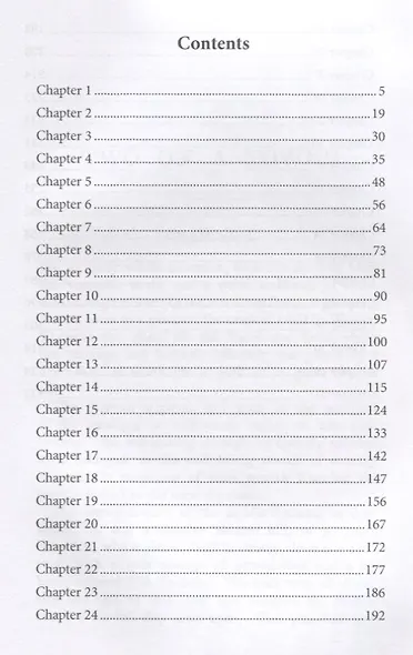 Two On A Tower = Двое в башне: роман на англ.яз - фото 2