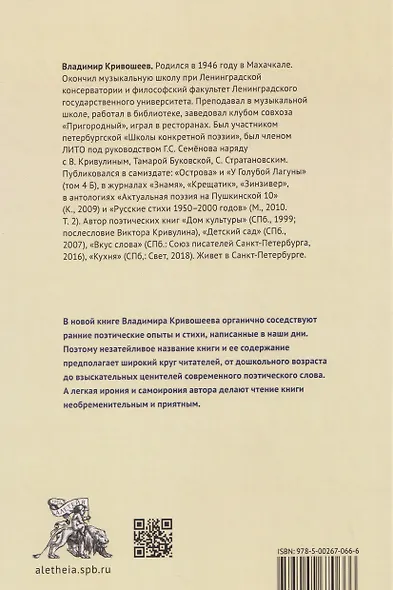 У камина - фото 2