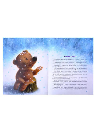 Волшебники кисти в ассортименте (комплект из 2-х книг) - фото 2