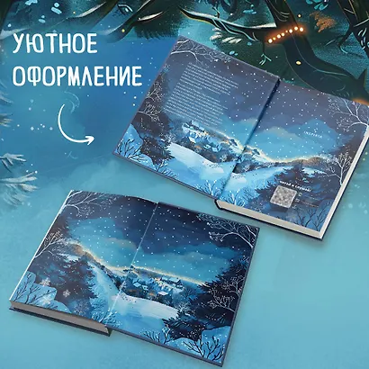 Убийства и кексики. Детективное агентство «Благотворительный магазин» (#1). Подарочное издание - фото 6